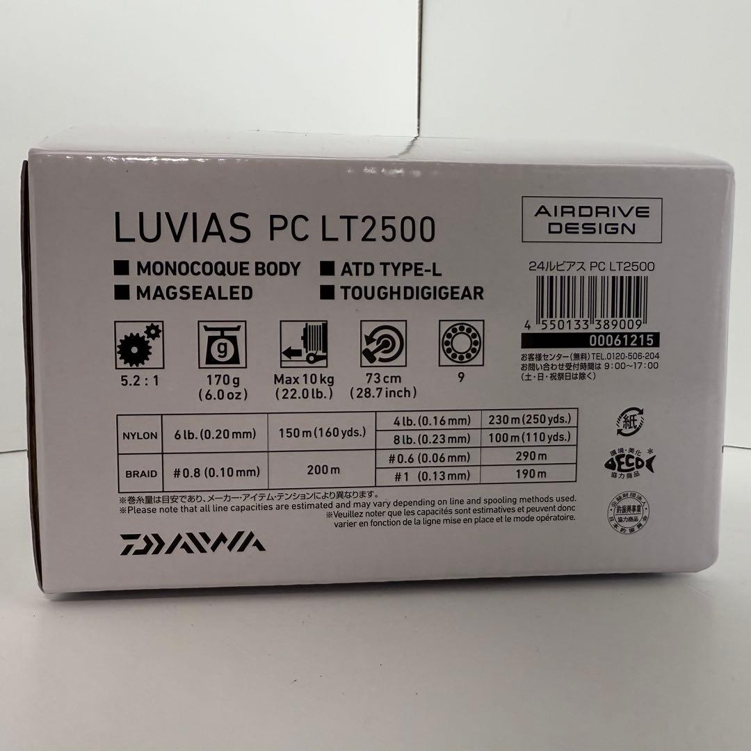 良品　ダイワ 24ルビアス PC LT2500