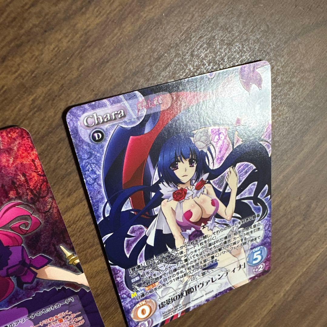 魔弾の王と戦姫 虚影の幻姫 ヴァレンティナ エリザヴェータ RRR