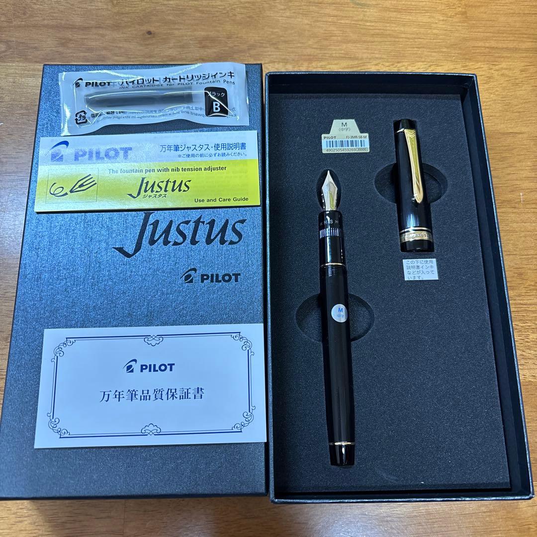 値下げしました。パイロット　ジャスタス　M中字