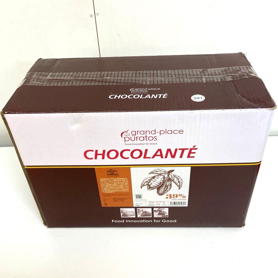 A716-37 ピュラトス　ショコランテ・ベトナム　ミルク39%CT 8袋