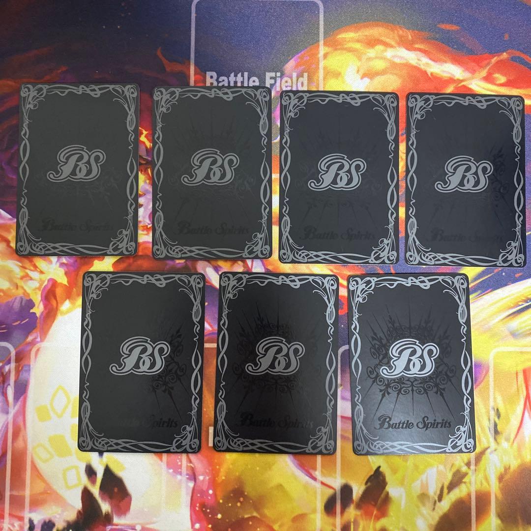 ストライクジークヴルム セット