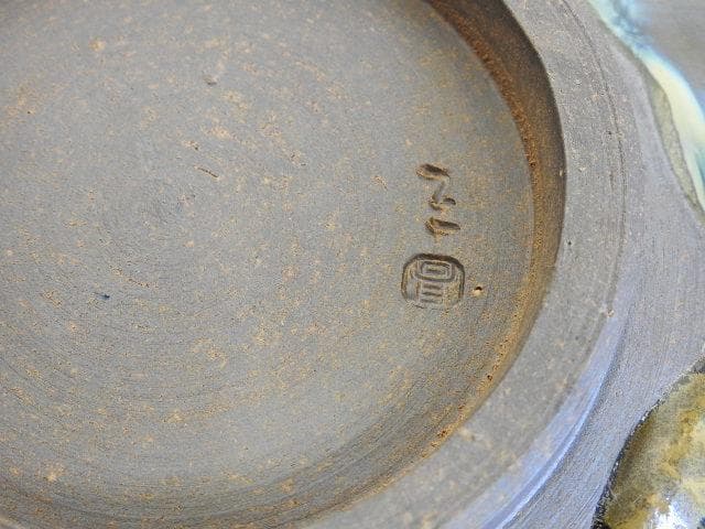 亀井味楽造　高鳥　御菓子鉢　共箱　M1500