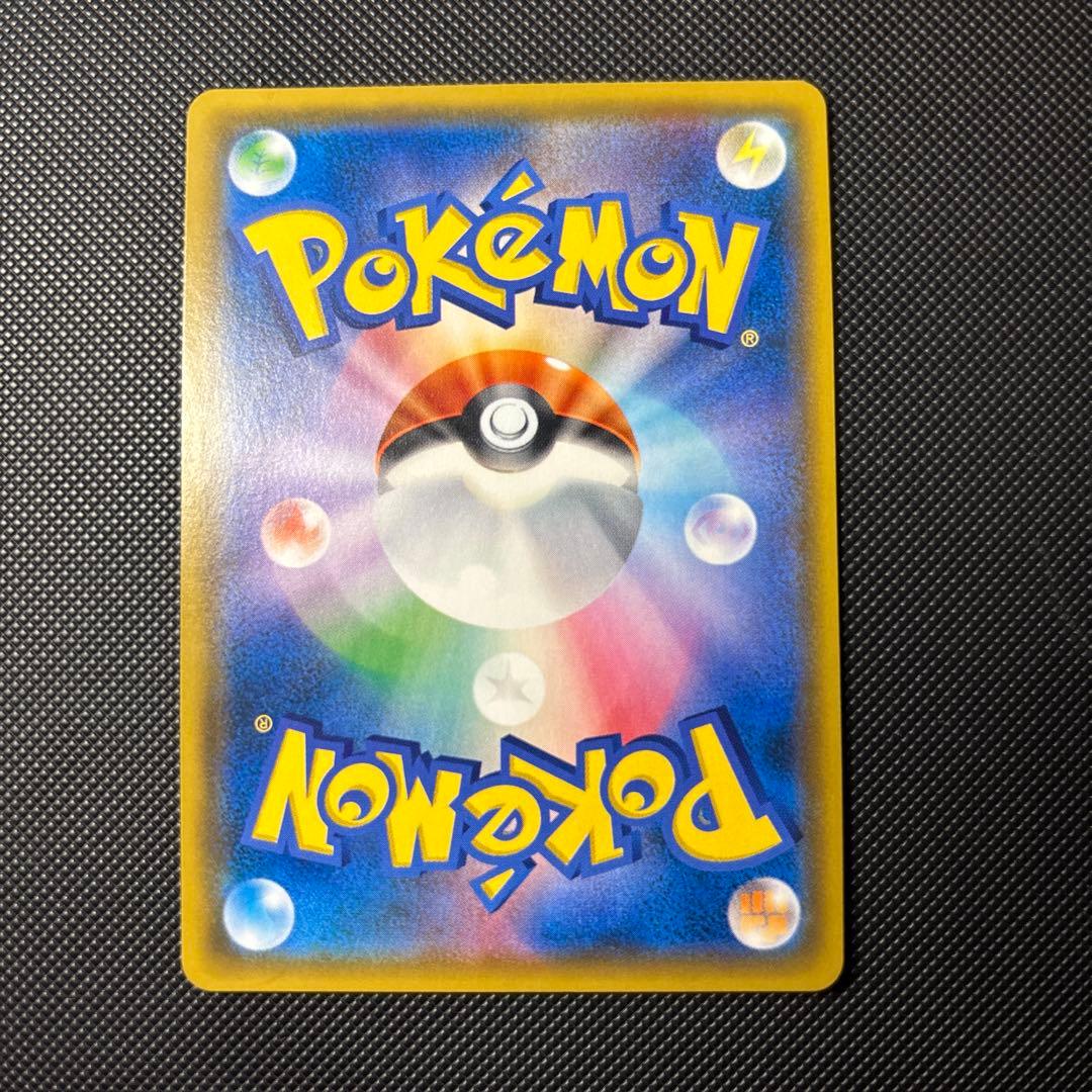 【ポケモンカードゲーム ゲッコウガ&ゾロアークSA】