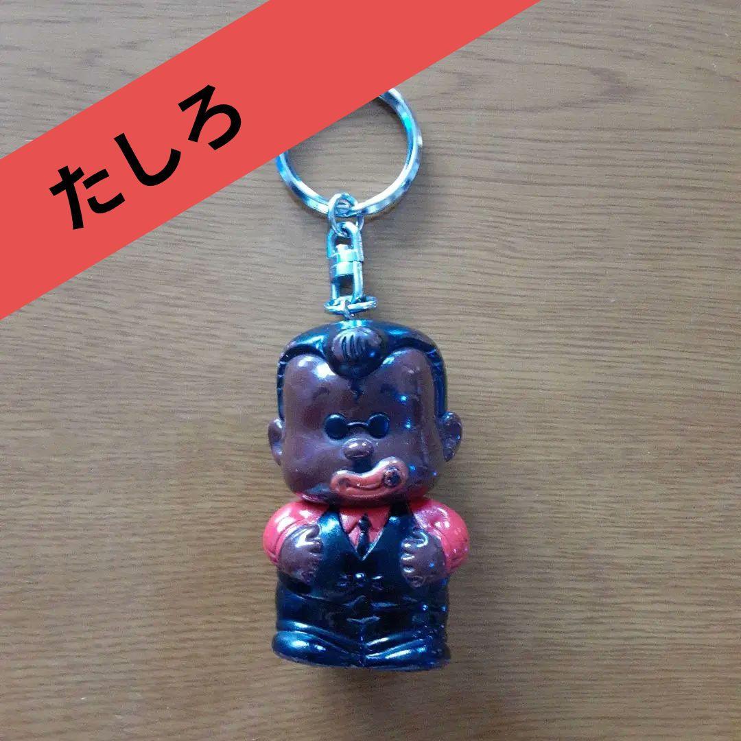 廃盤　ヴィンテージ　たしろまさしキーホルダー　レトロ　激レア　マスコット