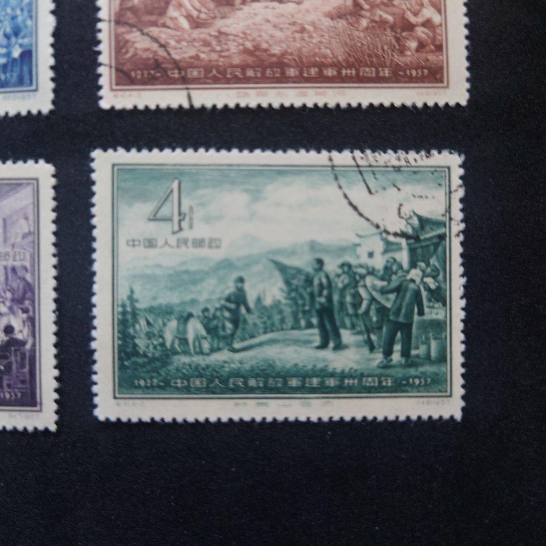 中国切手 人民解放軍建軍30周年 1957年 4種完【使用済】