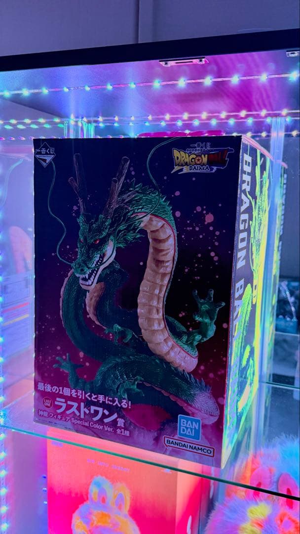 一番くじドラゴンボールダイマラストワン賞神龍フィギュアスペシャルカラーバージョン
