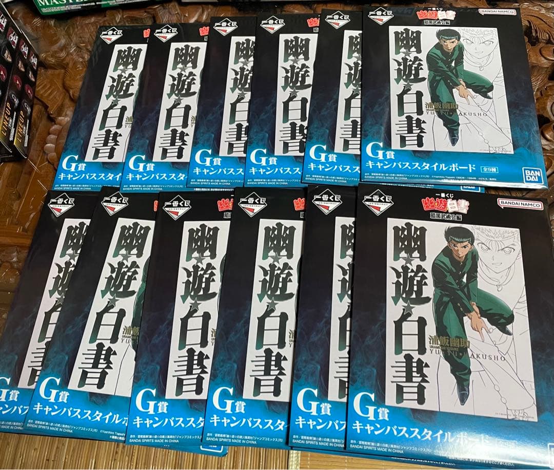 一番くじ 幽遊白書 暗黒武術会編 フィギュア