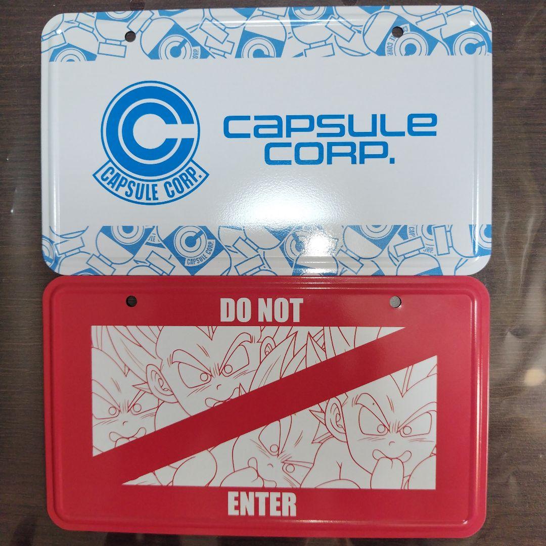 ドラゴンボールフィギュア　MASTER STARS PIECE 孫悟空まとめ売り