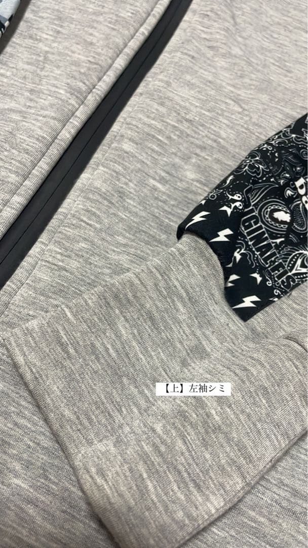 バスマニア セットアップ M ジャージ 上下 bassmania グレー フード