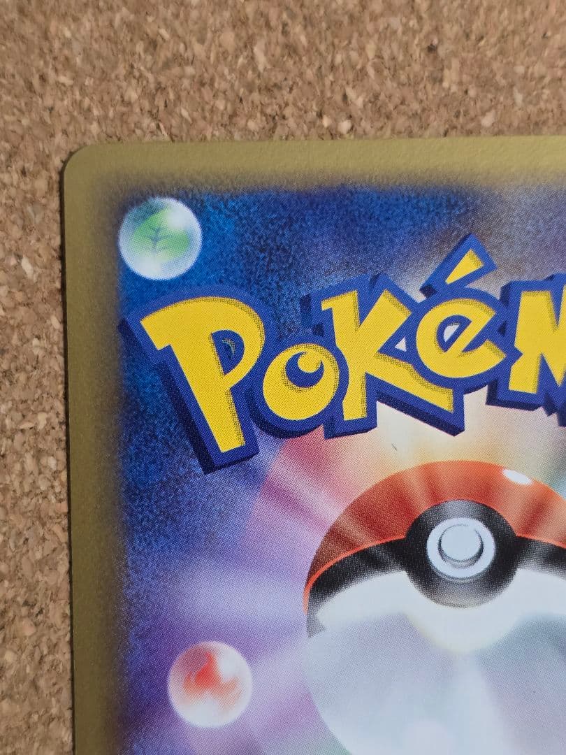 P*送様 裏面小汚れ デルタ種 ラティオスex δ ☆ さいはての攻防