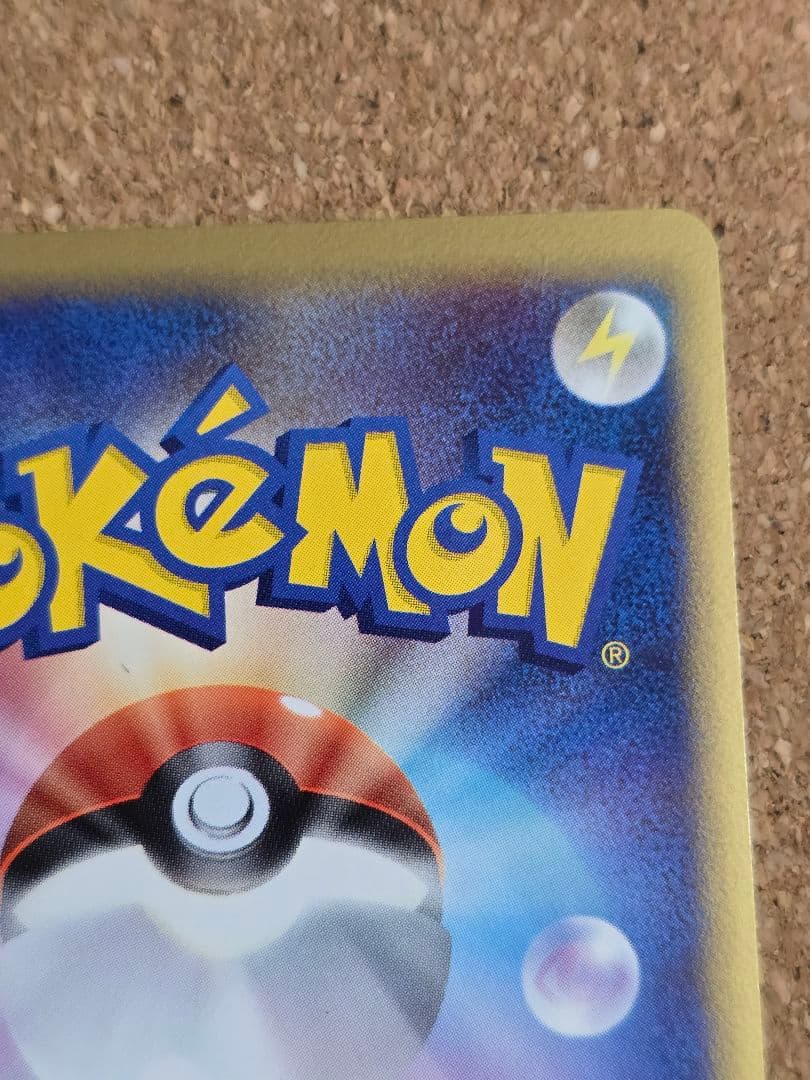 P*送様 裏面小汚れ デルタ種 ラティオスex δ ☆ さいはての攻防