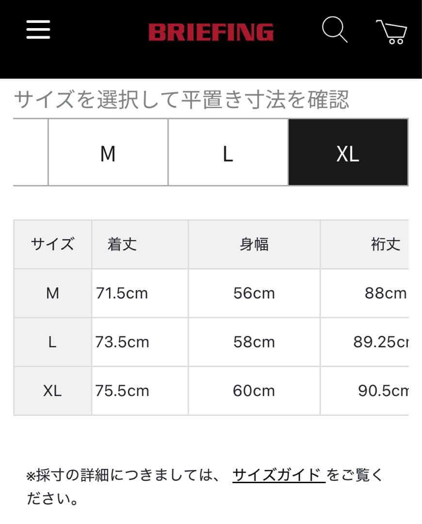 ブリーフィング MEN'S WIND HOODIE