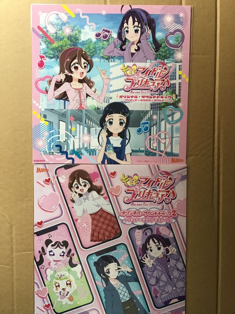 キミとアイドルプリキュア　メガジャケ　全12枚コンプセット　(未開封品)