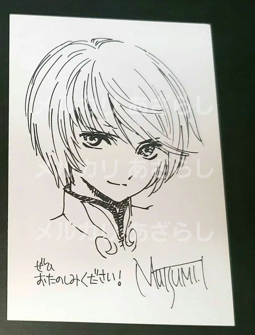 いのまたむつみ 画集 テイフェス TOF 会場限定 特典 イラストカード