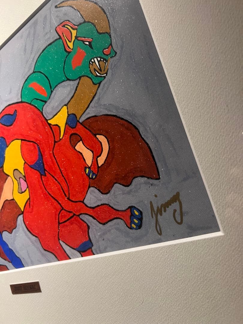 美品　ジミー大西　【ジレンマ】　直筆サインあり