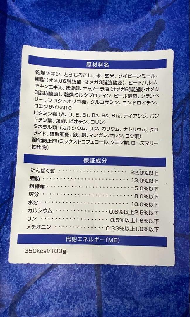 セレクトバランス アダルトチキン 小粒 3kg 4個