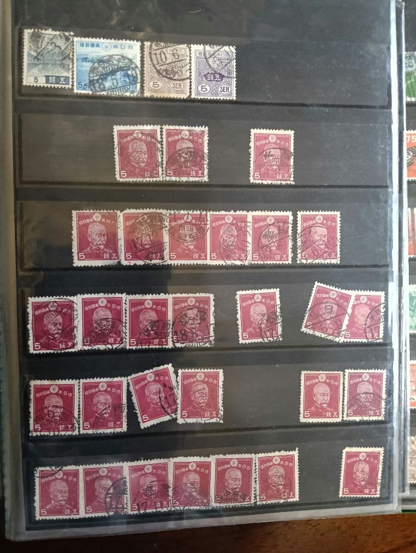 使用済み切手セット 赤色 5円