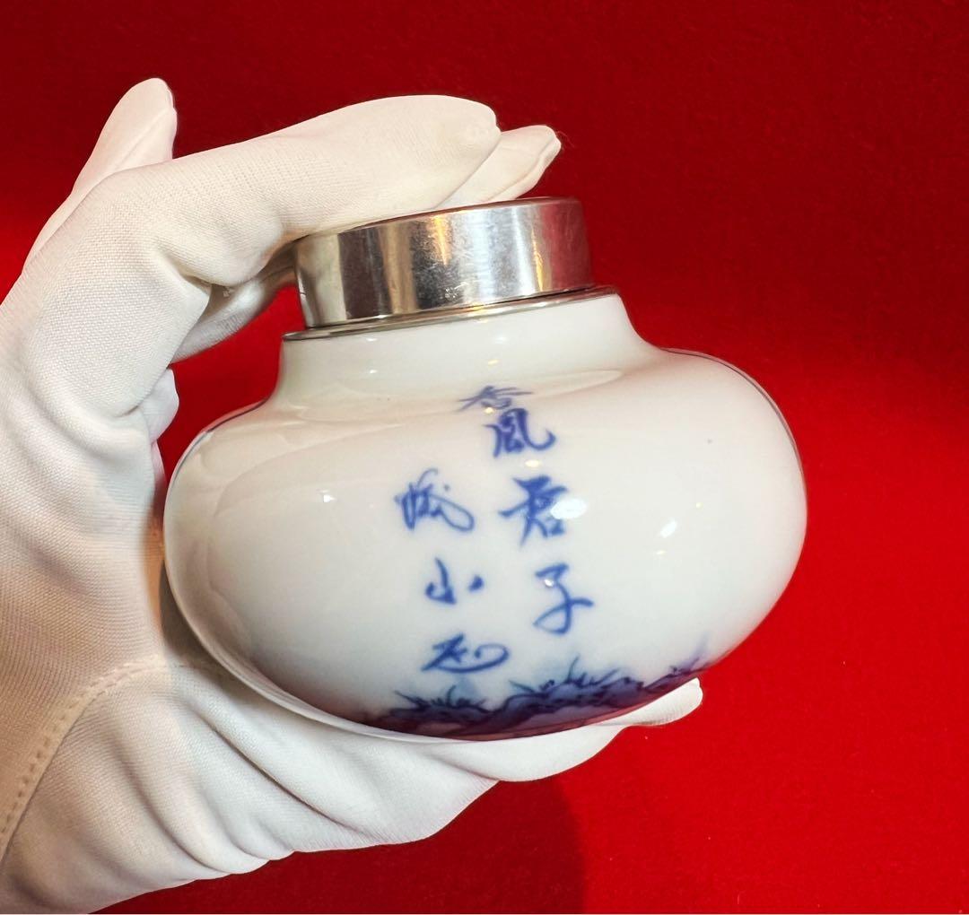 茶道具 鍋島焼 茶入 茶筒 香風君子 煎茶道具