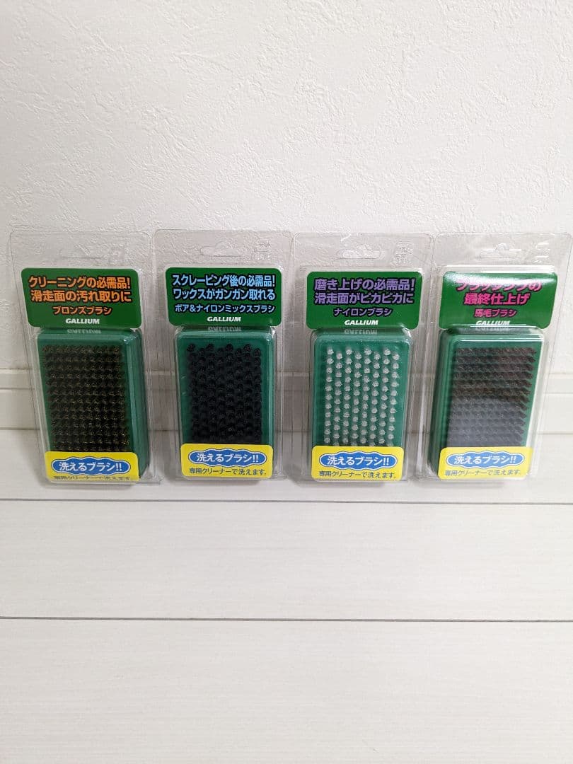 早い者勝ち【新品】ガリウム ブラシセット