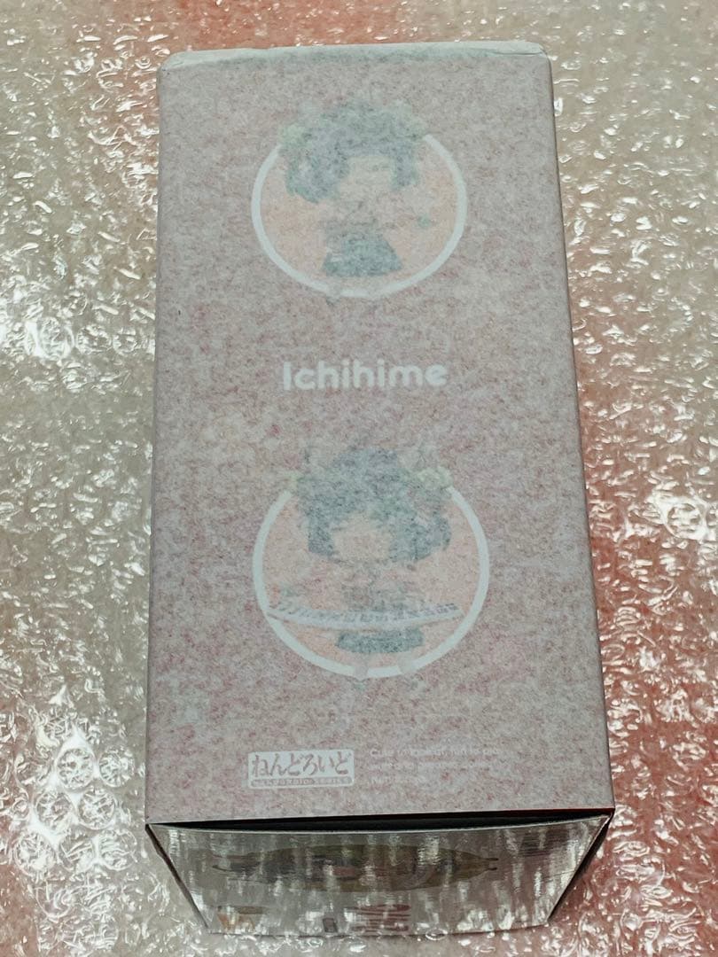 新品未開封 ねんどろいど 一姫 特典付き 雀魂