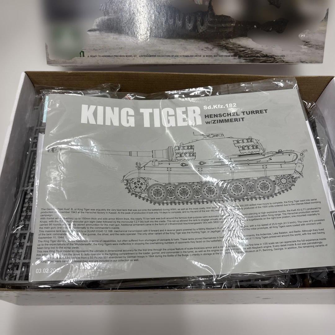TAKOM KING TIGER プラモデル 1/35