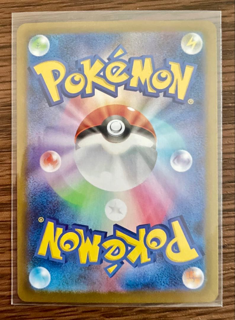 【美品】インフェルノX　メガリザードンX ex SAR