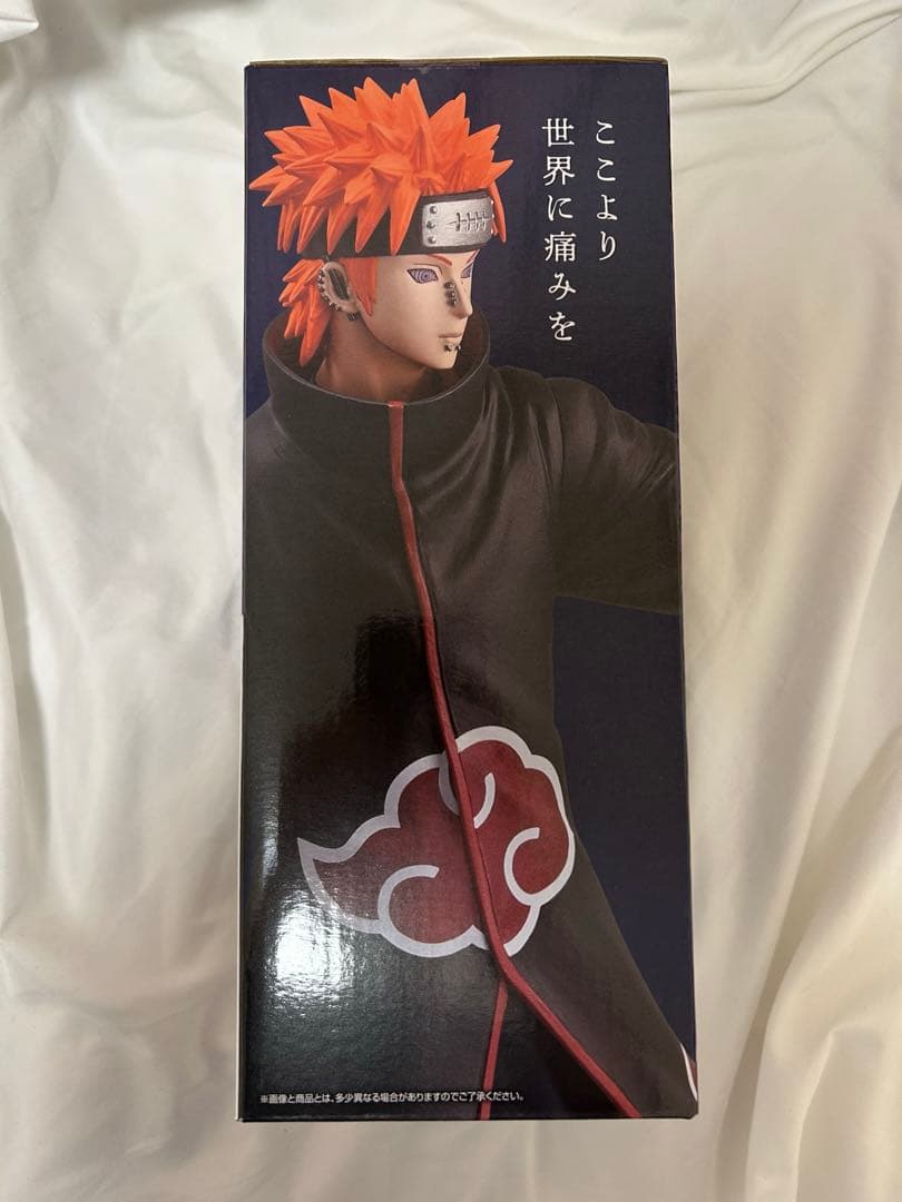 NARUTO 一番くじ ペイン C賞