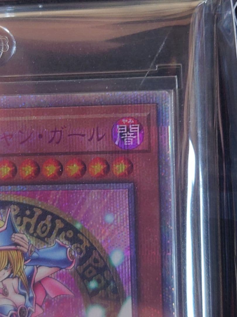 遊戯王OCG ブラック・マジシャンガール 25th ピンクver 日版