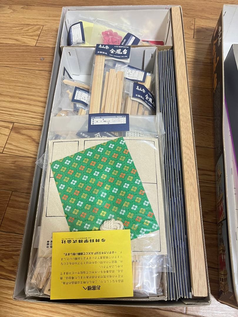 イマイ　高山祭　金鳳台　1/12 【即購入⭕️大幅値下げ！】