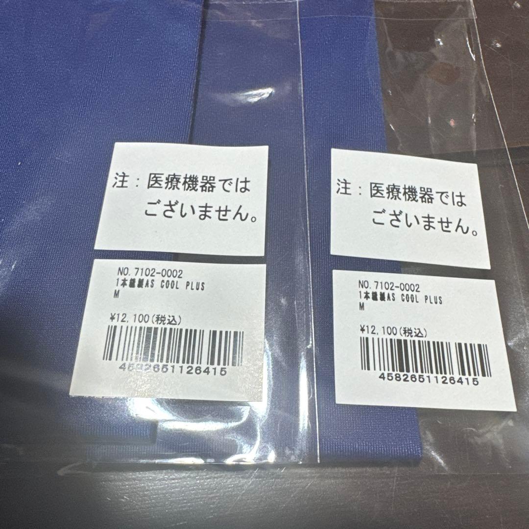 セラミックパワーギア 2本セット アームスリーブ