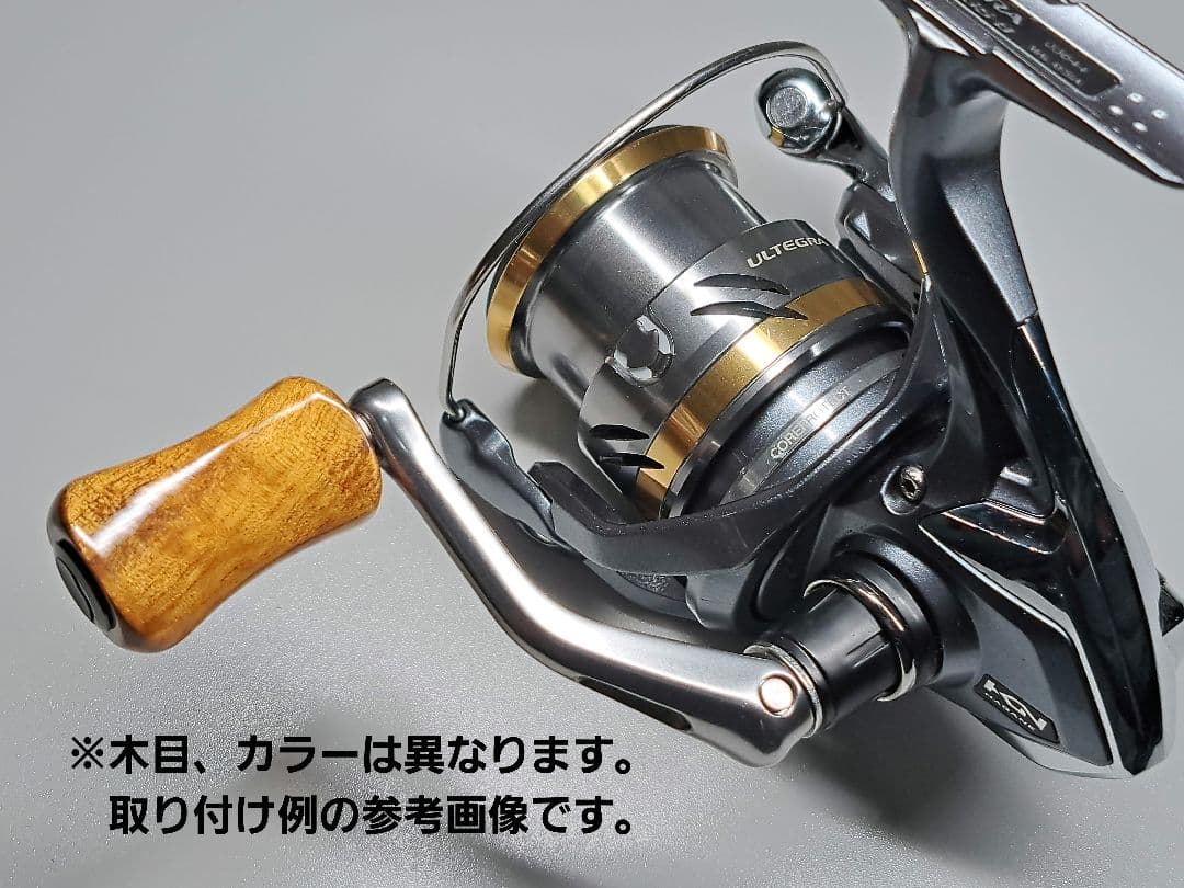 ①Ｂ平型ウッドノブ 木製/ブラック 2個セット ダイワSタイプ シマノAタイプ