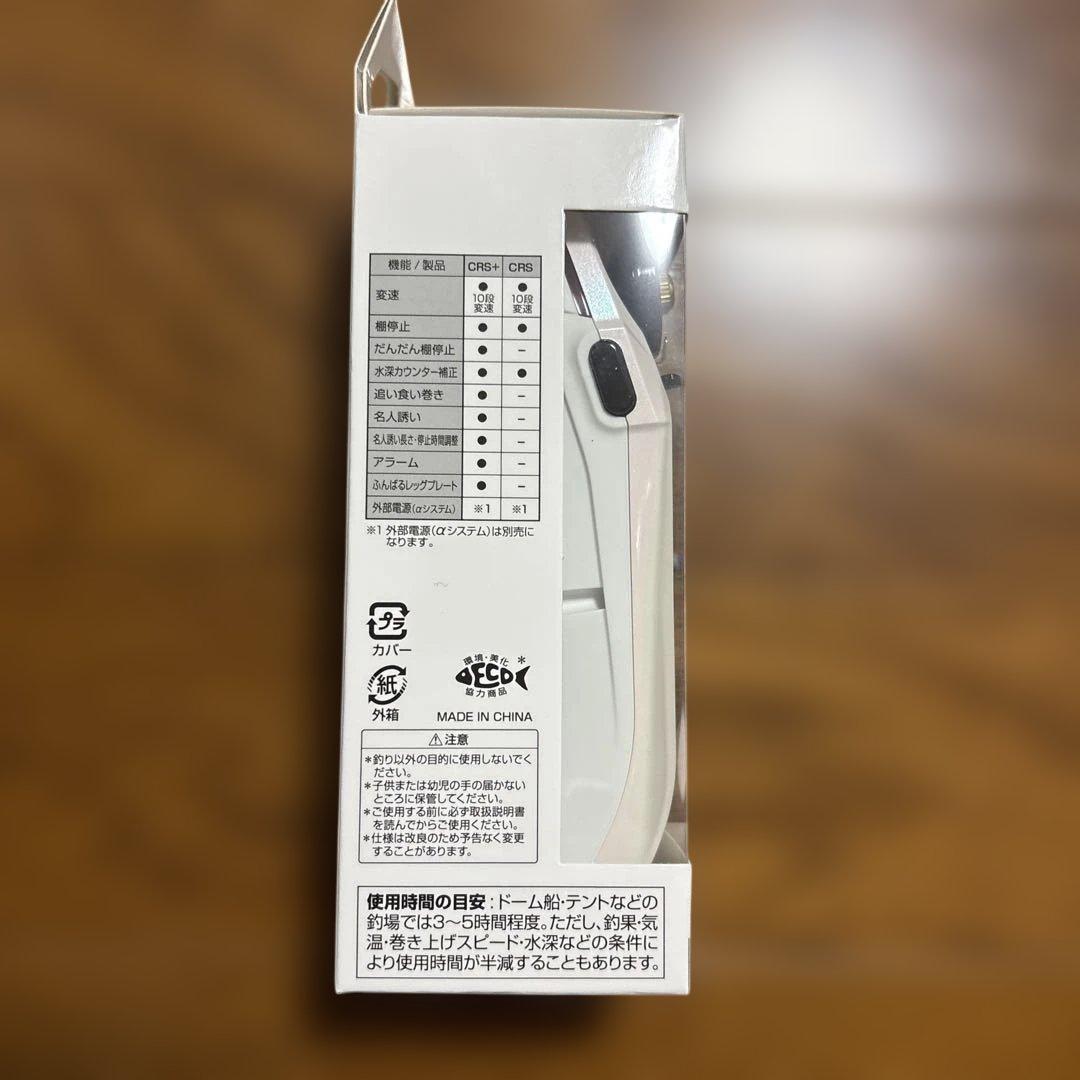 ダイワ　クリスティアCRS パールホワイト新品未使用！