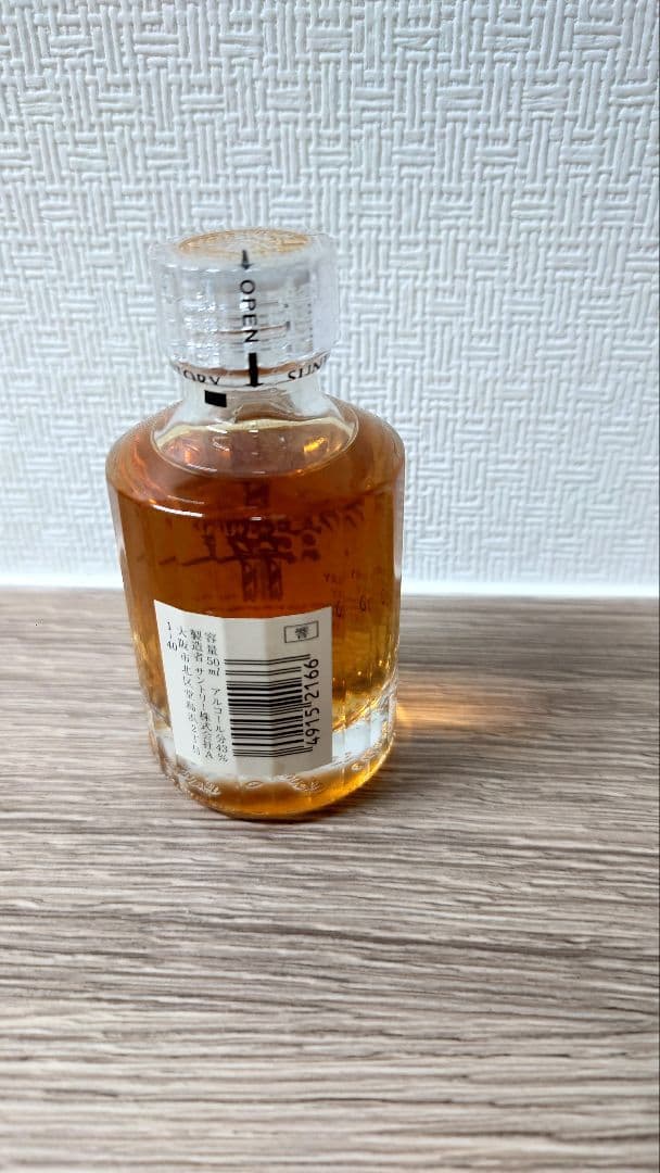 サントリー ウイスキー響 50ml