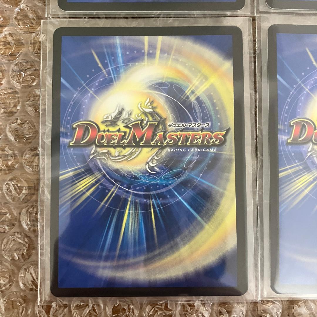 ガイアッシュカイザー 超銀トレジャー 4枚