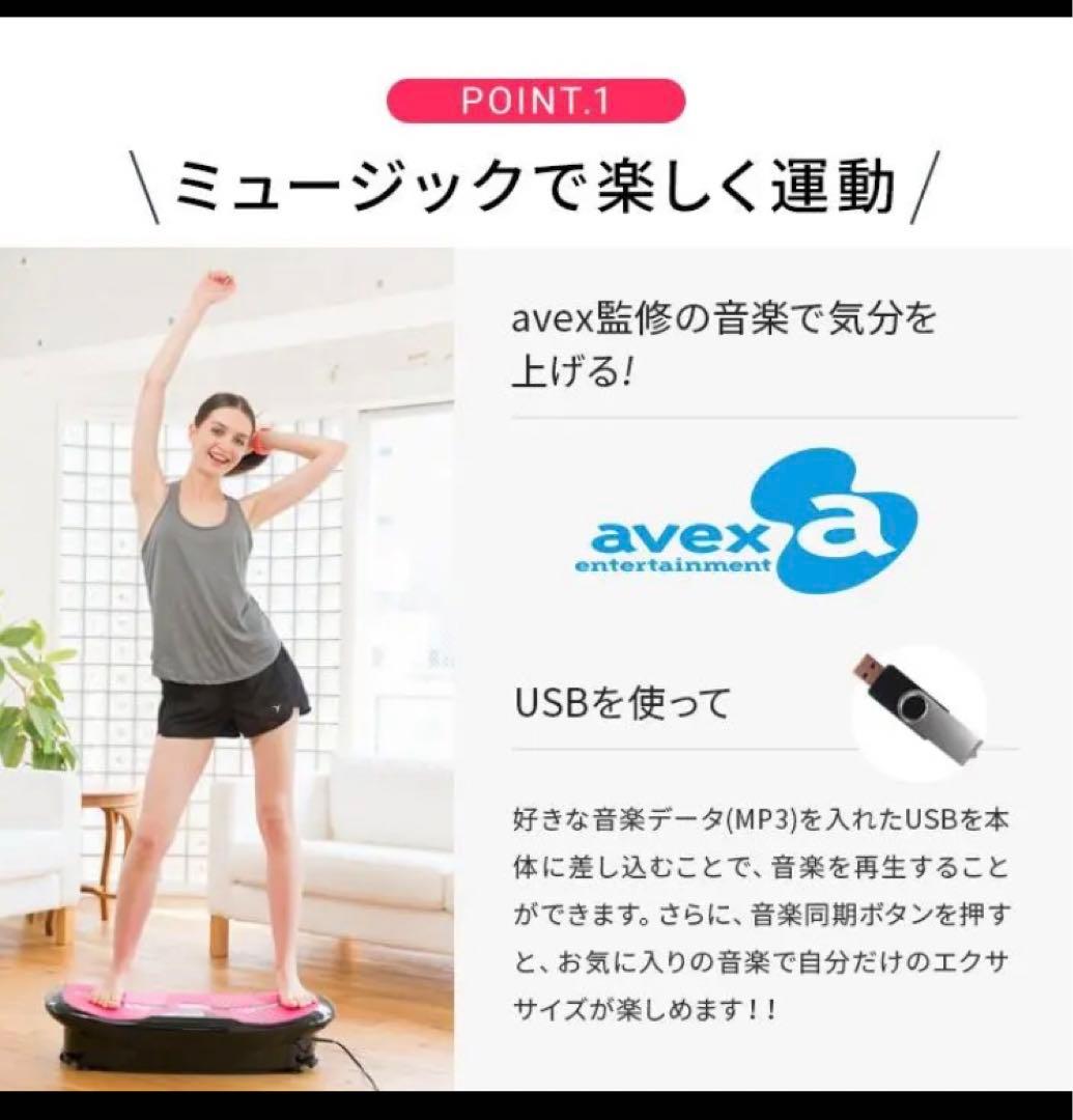 ドクターエア 3DスーパーブレードS ブラック 振動マシン ぶるぶるマシン