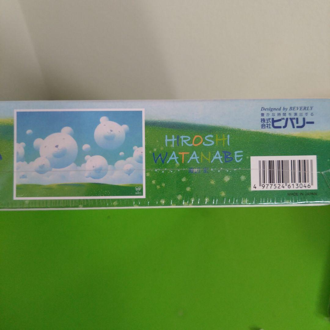 廃盤　レア　新品　笑顔のおくりもの　渡辺　宏　ジグソーパズル