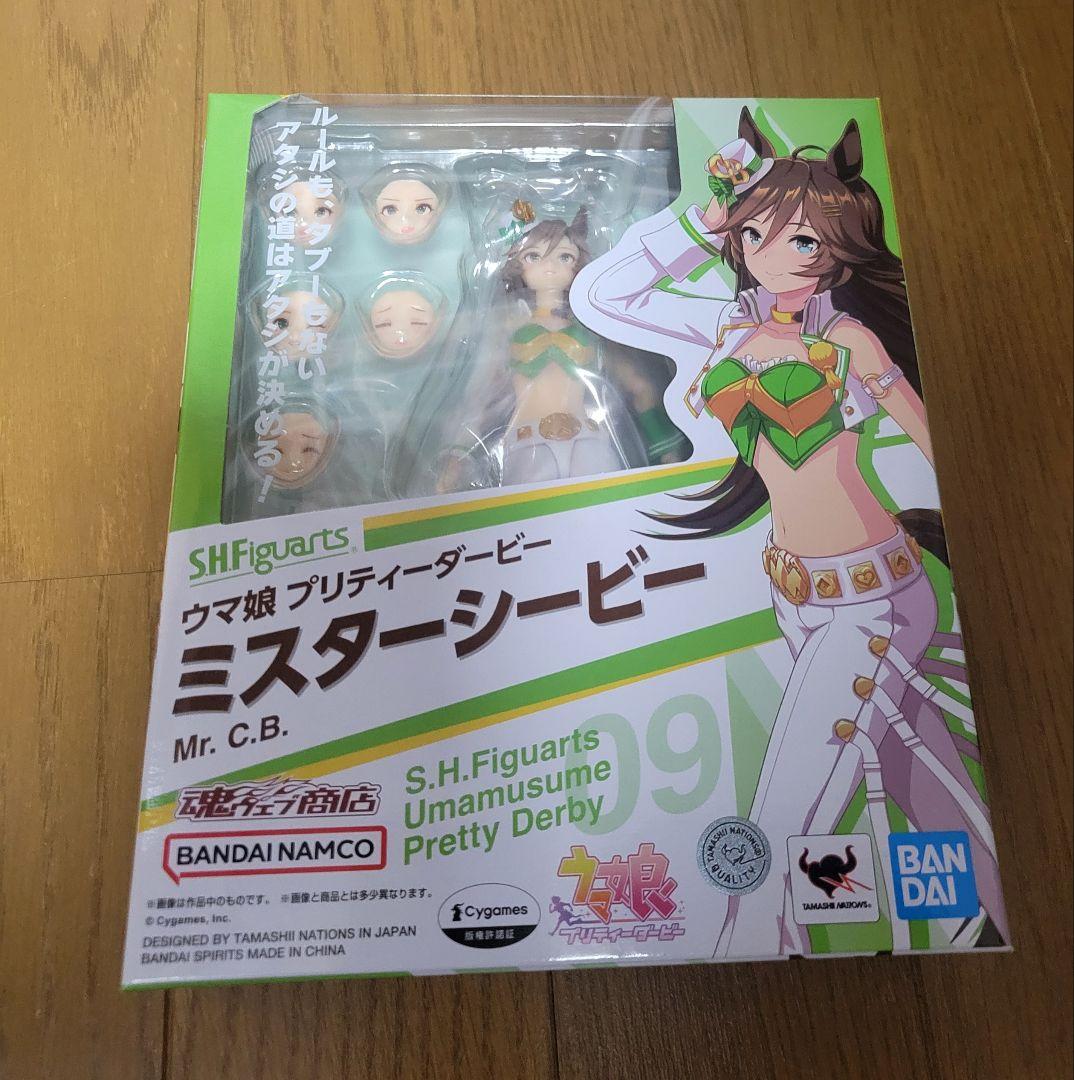 S.H.Figuarts ミスターシービー 新品 ウマ娘 プリティーダービー