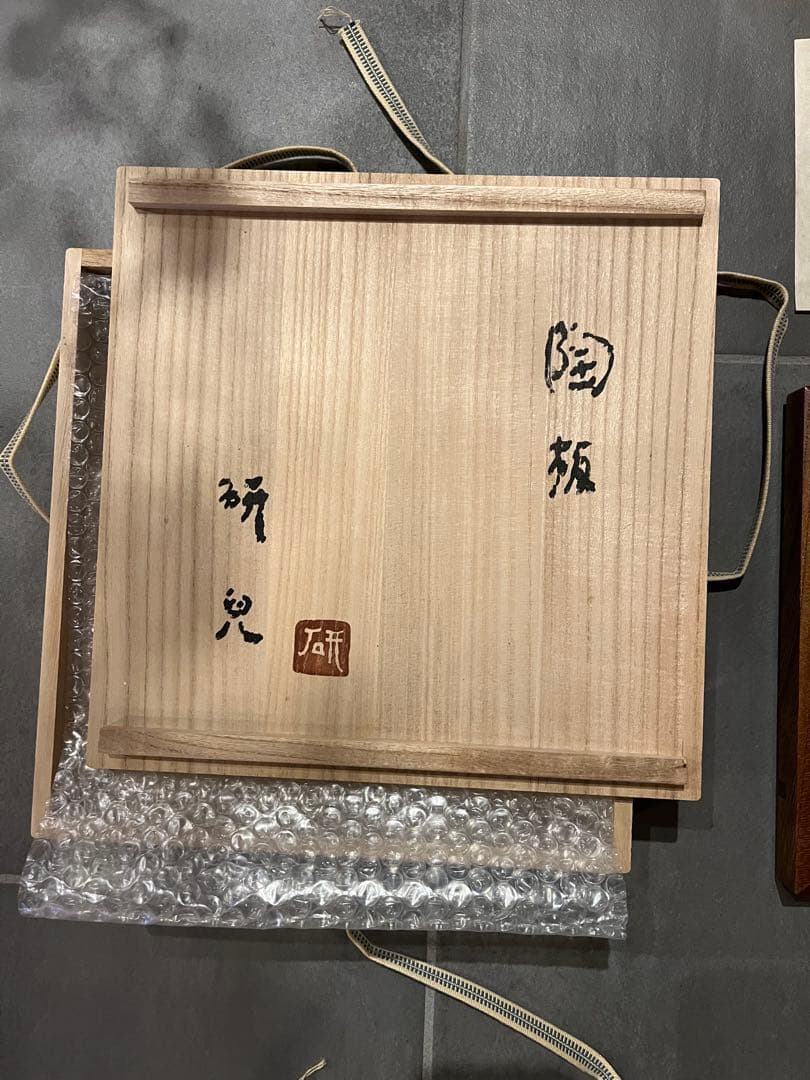 船木研児スリップウェア　陶板　額装