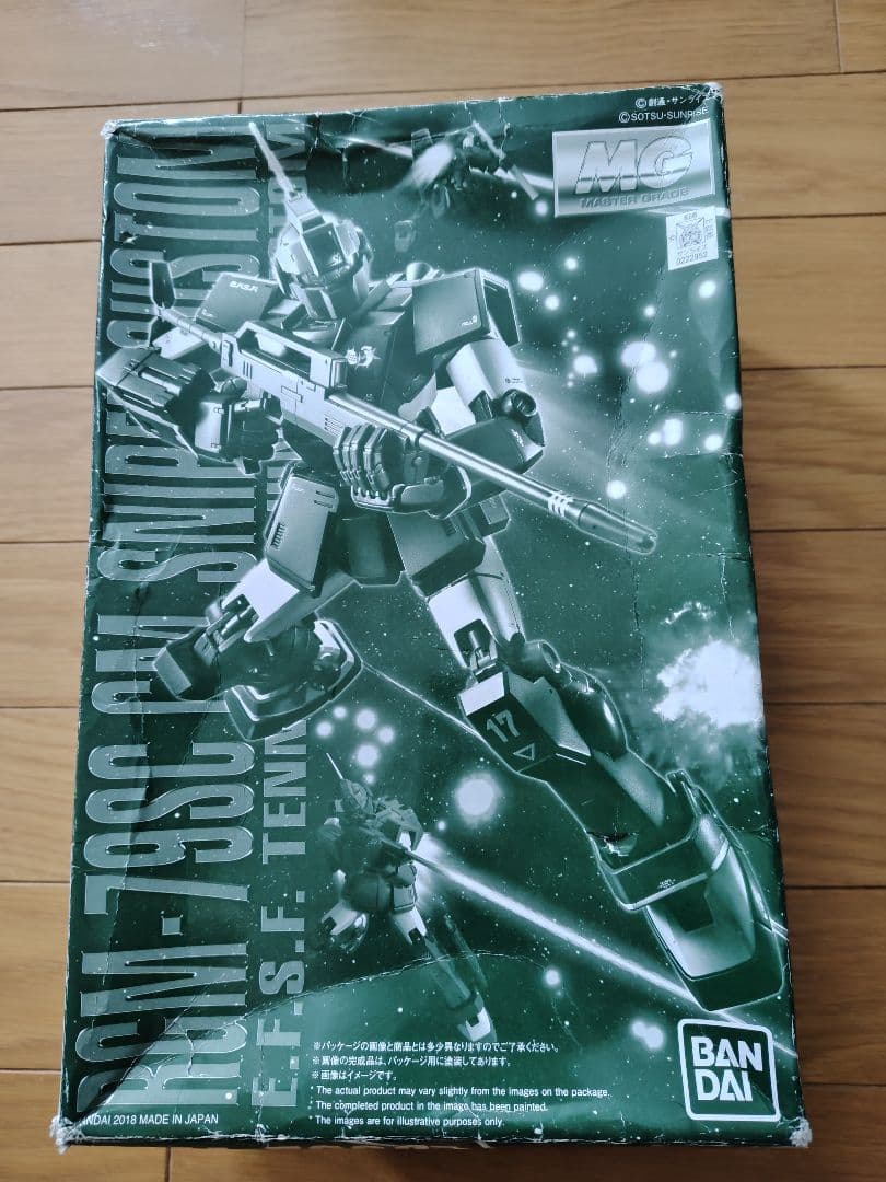 2個セット.MG ジム・スナイパーカスタム テネスAユング機.バリュートパック