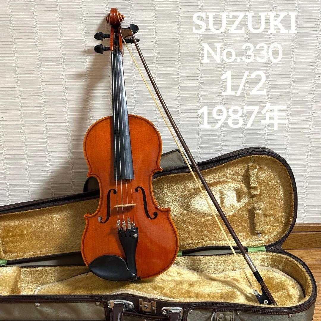 スズキ　バイオリン　No.330 1/2 1987年