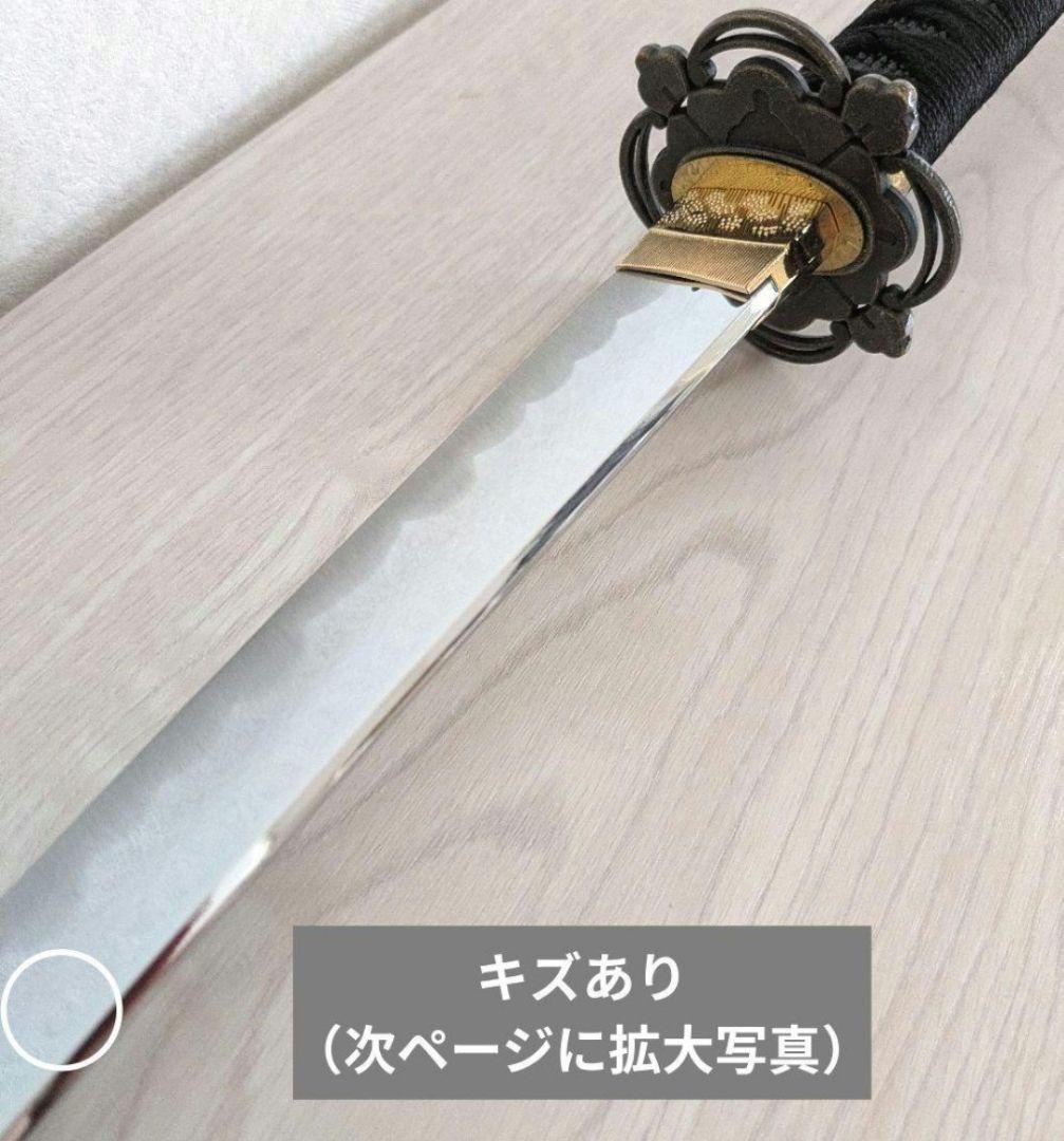 刀剣乱舞 加州清光 模造刀 オリジナル模造刀 しのびや.com 公式