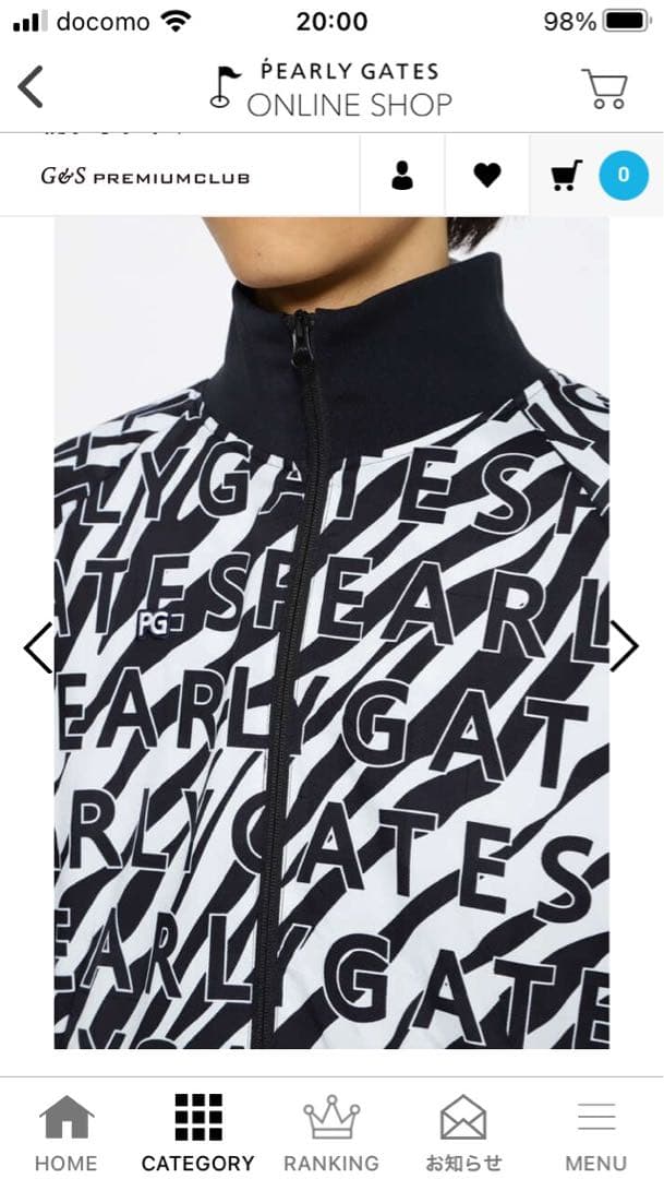 【美品】パーリーゲイツ ゼブラ柄 ジャケット 5