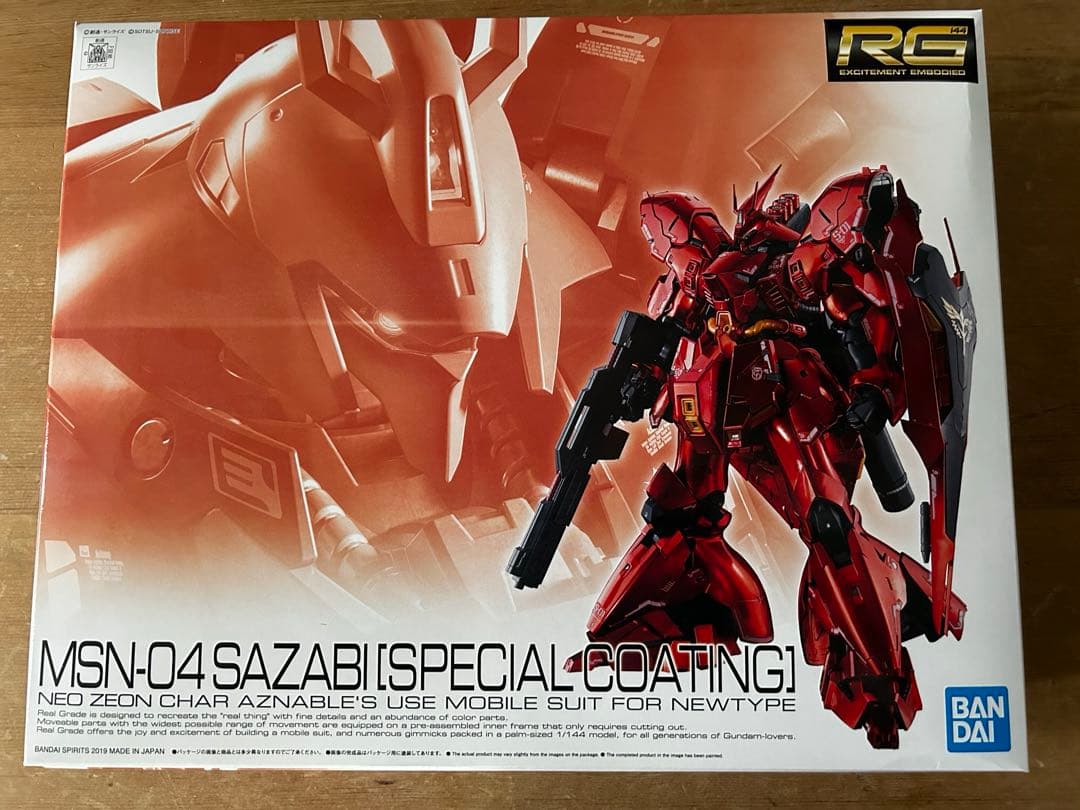 限定品1:144 RG MSN04 サザビー スペシャルコーティングVer GY