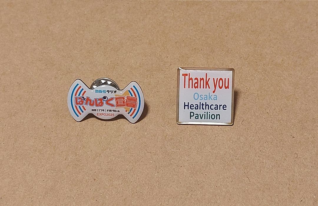 【非売品】万博　ピンバッジセット　ばんぱく宣言・ヘルスケア