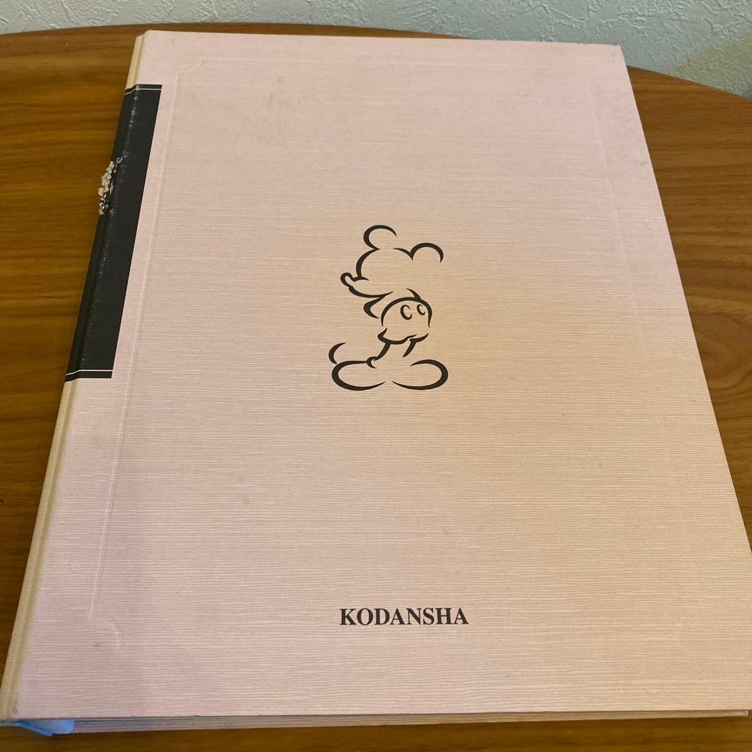 ディズニーリゾート物語 全30巻セット+クリアアートファイル　ディアゴスティーニ