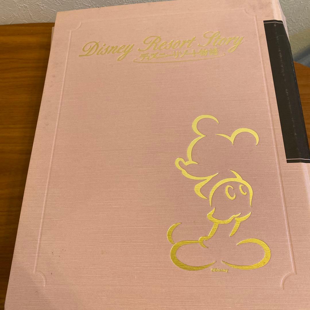 ディズニーリゾート物語 全30巻セット+クリアアートファイル　ディアゴスティーニ