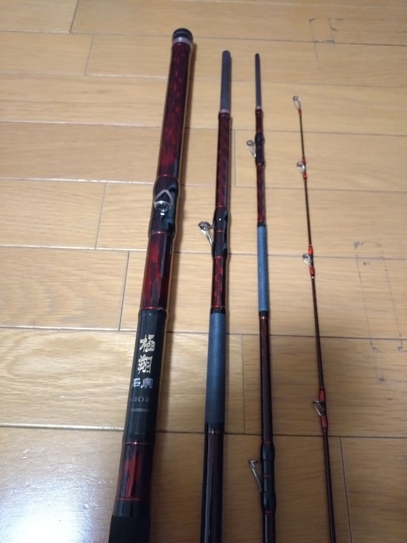 24極翔石鯛　540置き竿