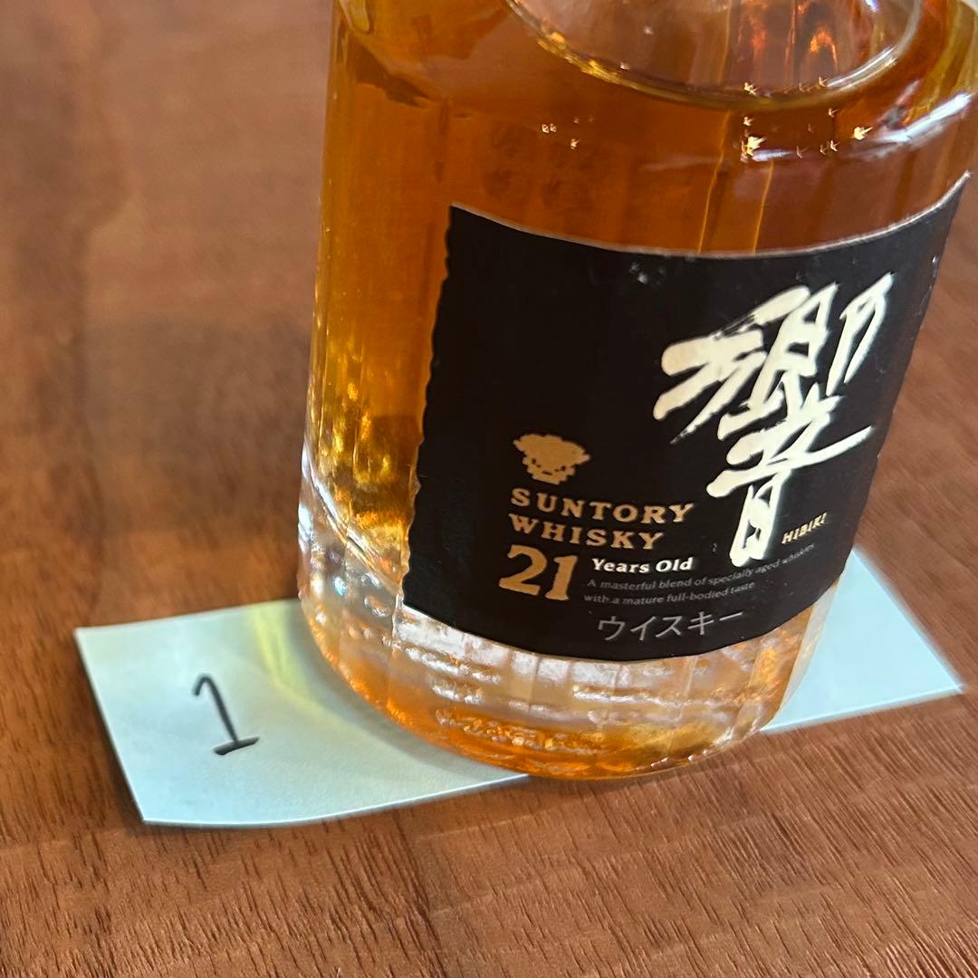 【値下げ交渉不可・未開封】SUNTORY 響　21年　50ml ①