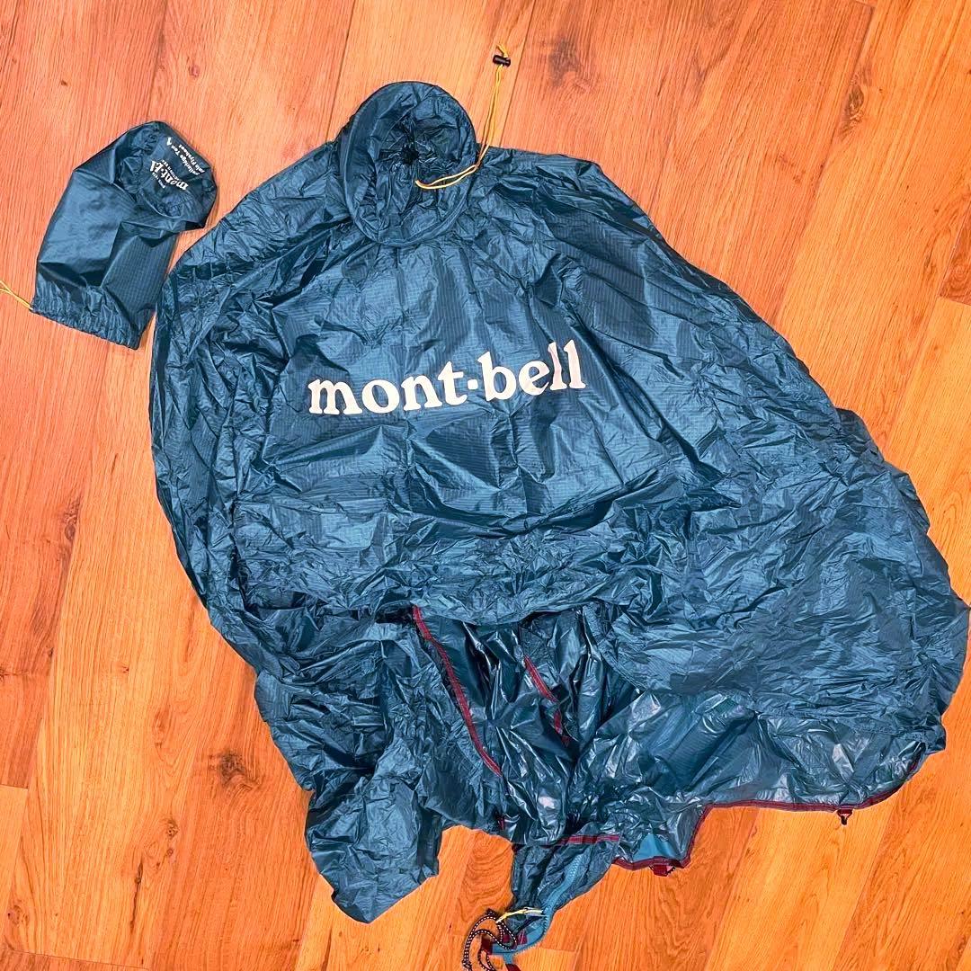 【大幅値下げ】mont-bell 1人用テント レインフライシート