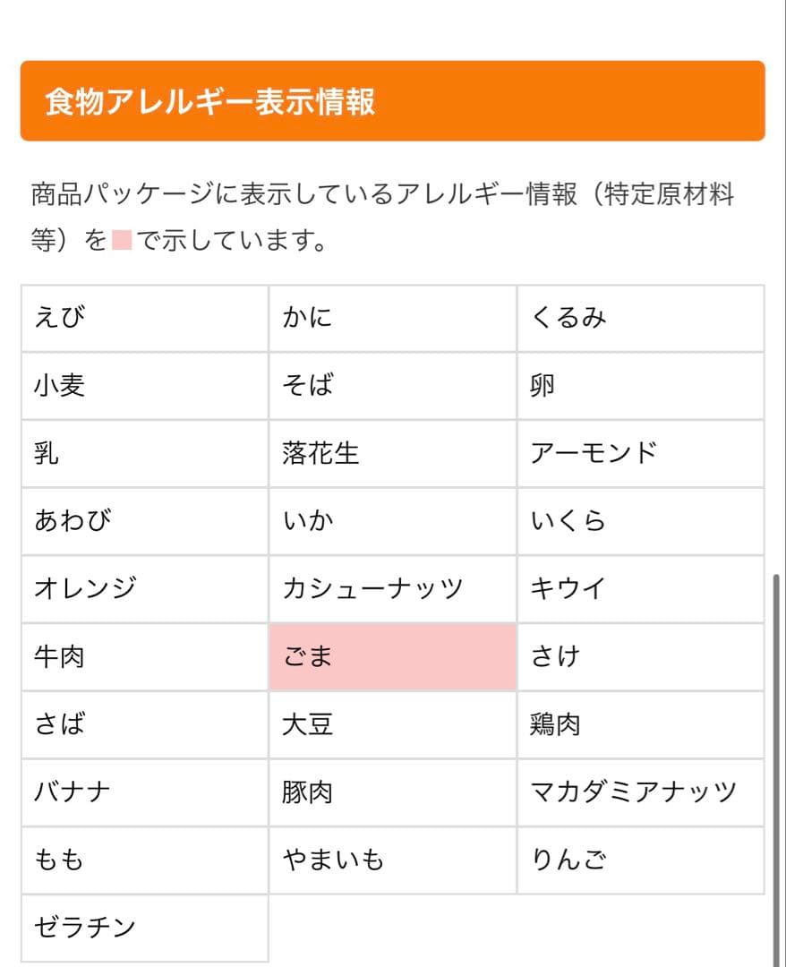⭐︎最安値⭐︎日清純正ごま油16.5kg⭐︎